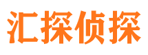 义乌市私家侦探